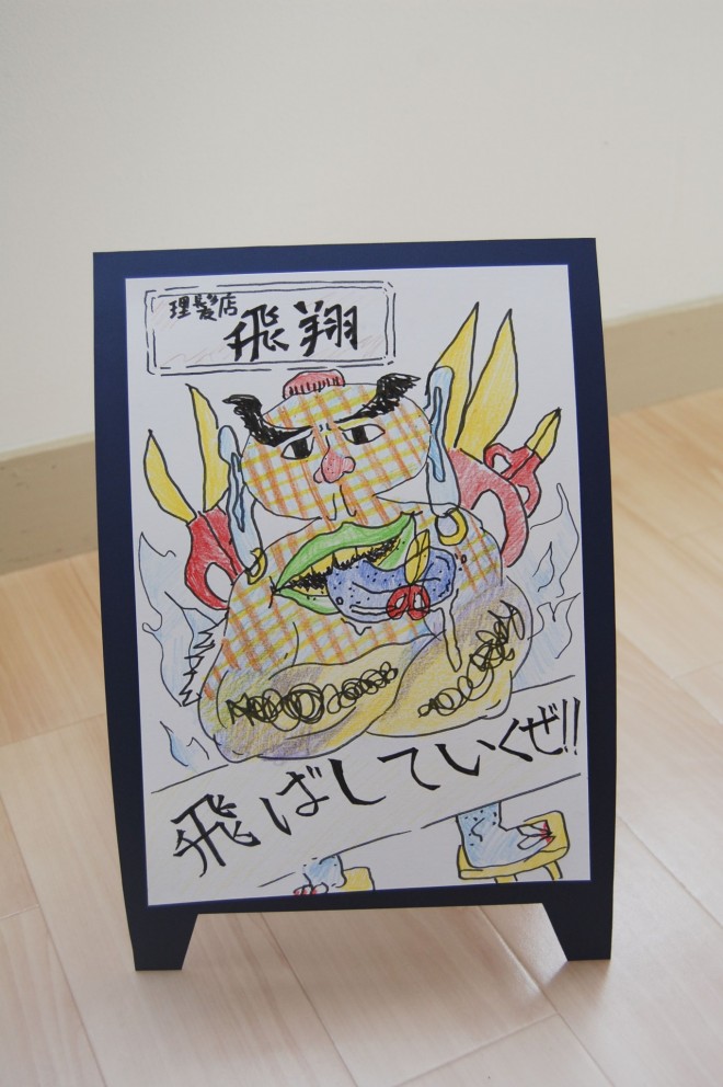 blog20160317-09_1