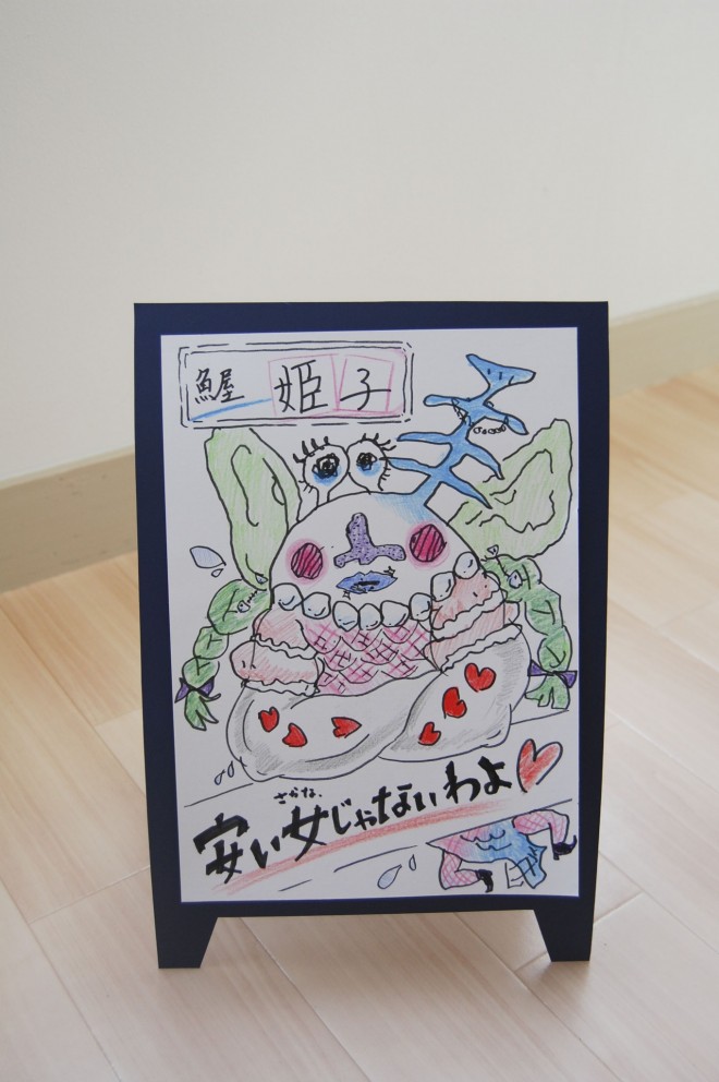 blog20160317-10_1