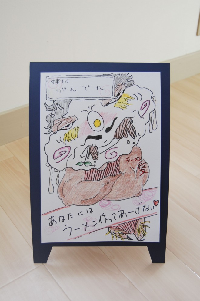 blog20160317-11_1