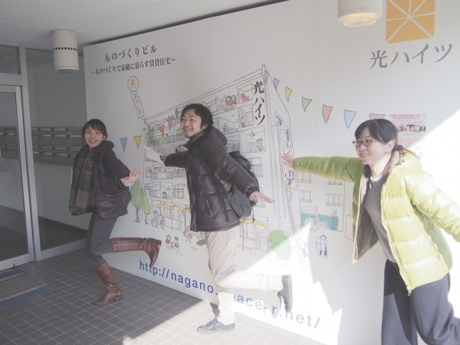 gururi20160304-02