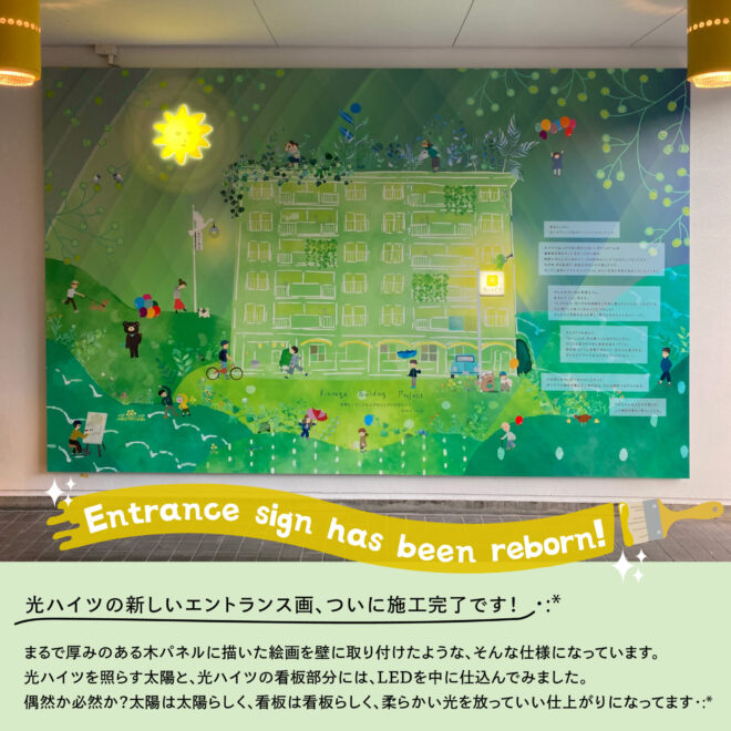 未来図1