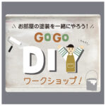 gogo2アイキャッチ