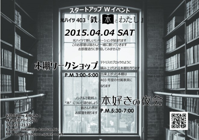 Flyer