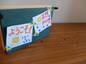 DSCF1829_R