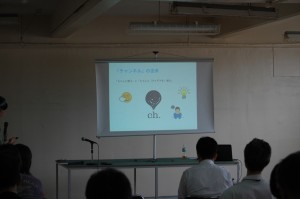 ch.books ロゴ