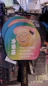 PHOTO7