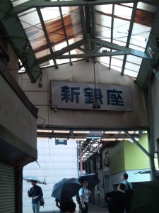 町歩き1