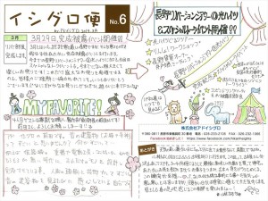 img-415144520-0001_R