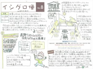 img-519174503-0001_R