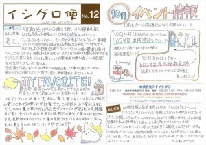 img-930192201-0001_R