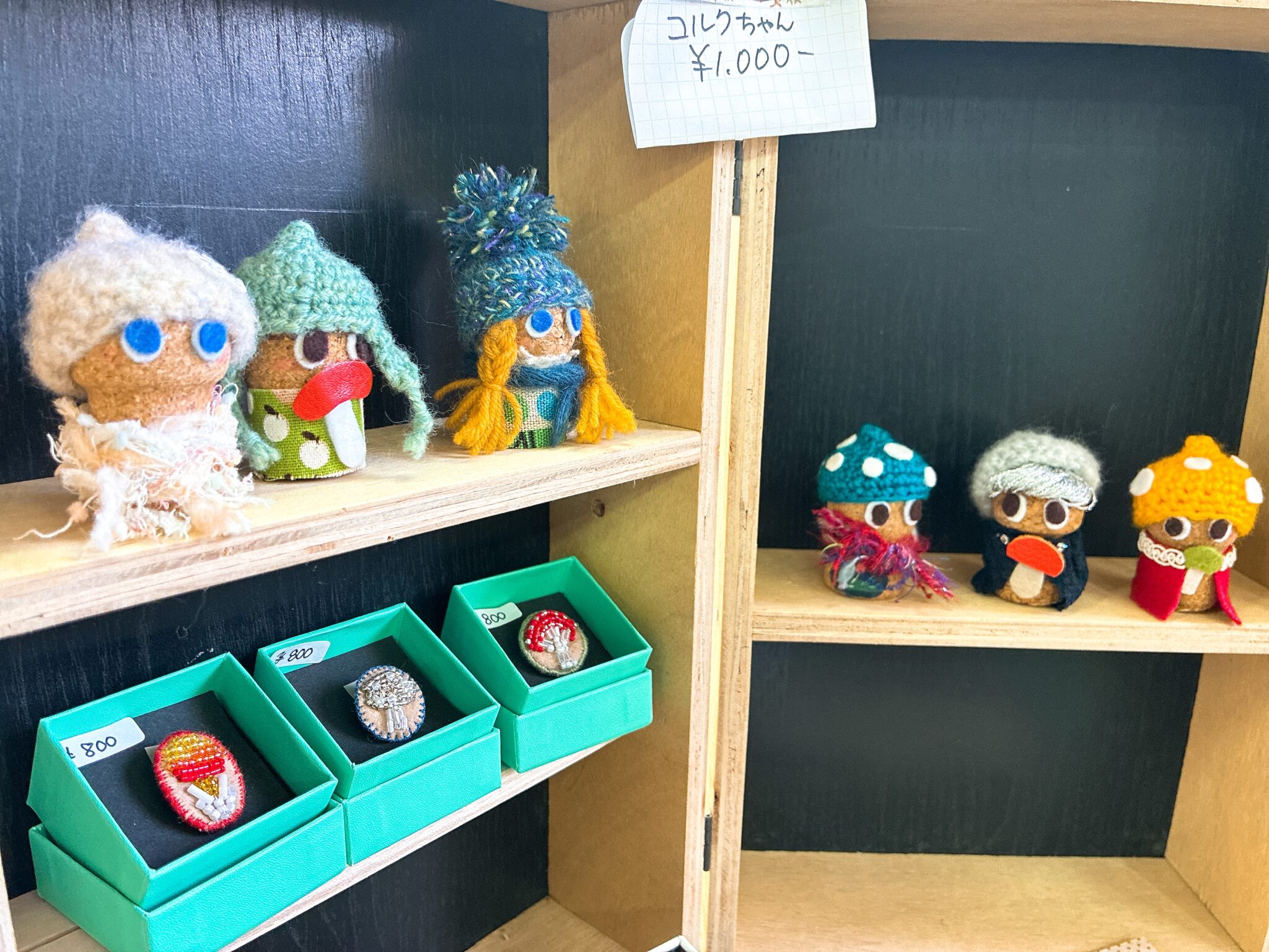 kokopoemi-きせかえコルクちゃん