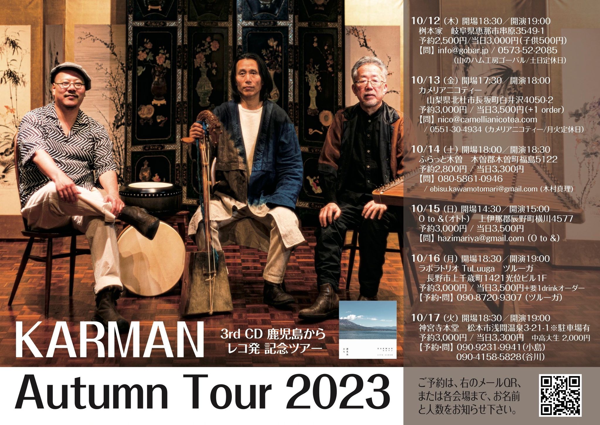 カルマンメイン画像