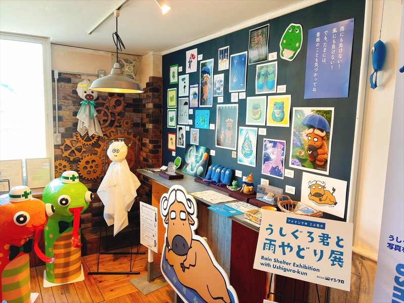「うしぐろ君と雨やどり展」ありがとうございました！｜雨の日に考える、看板の安全点検