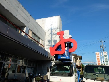 shinmai.blog-11