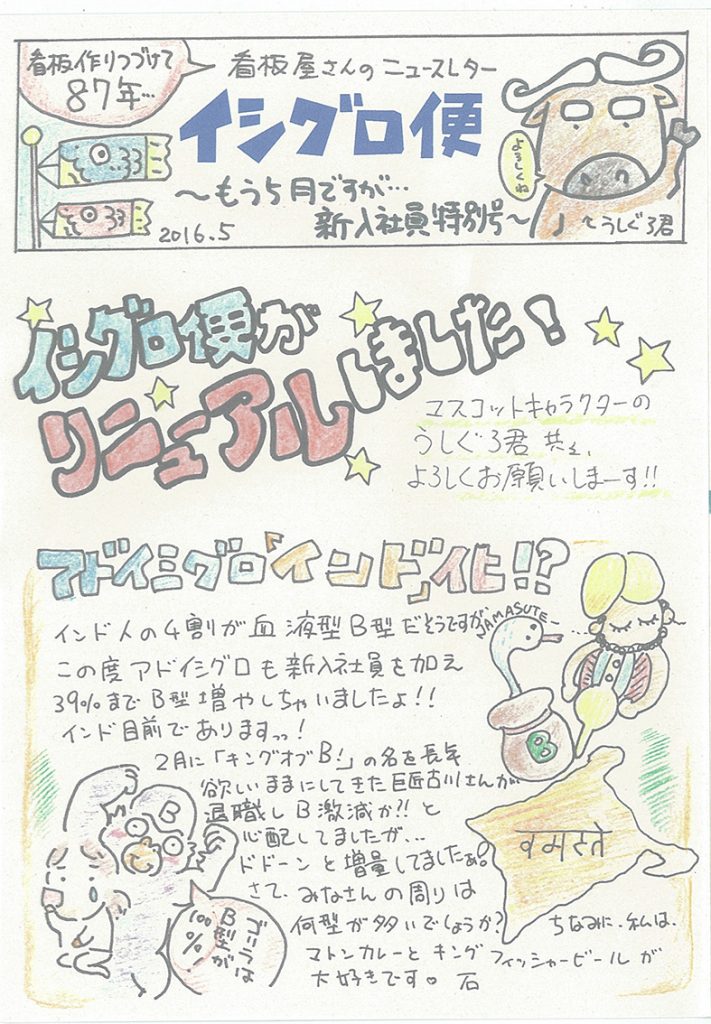 bin20160620-01