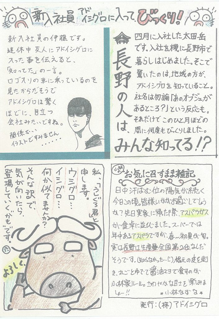bin20160620-02