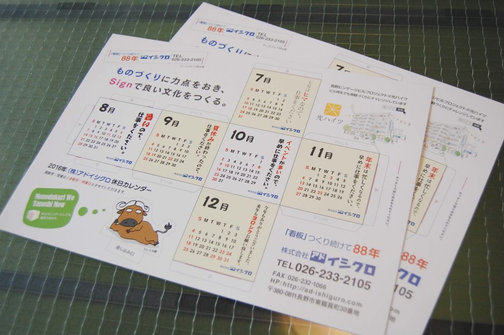 blog20160507-03