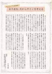 Print