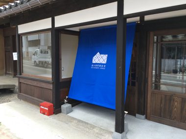 otagiri13
