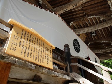 togakusi-4